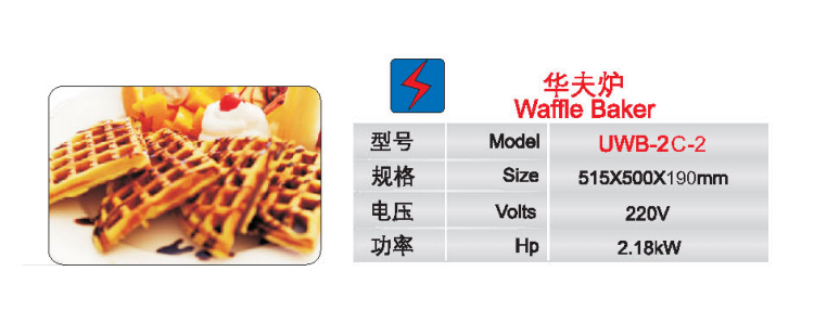 華夫爐5 (3).jpg